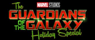 gotg holiday dd2c