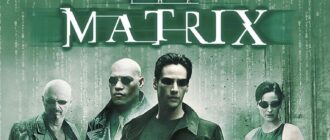 The Philosophy of The Matrix